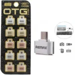 otg میکرو ریمکس