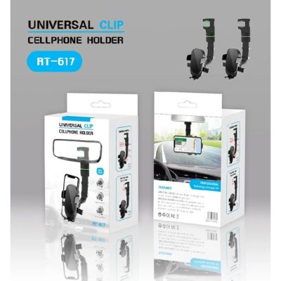 پایه نگهدارنده گوشی موبایل-Holder Universal Clip RT-617