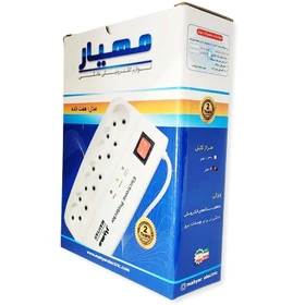 محافظ برق مهیار ۷ خانه با کابل ۳ متری